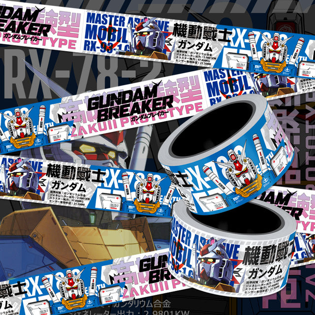 ガンダム機動戦士RX78のトレンドデコレーションステッカー