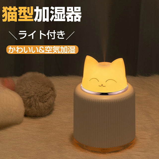猫型加湿器